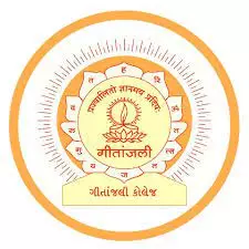 gitanjali